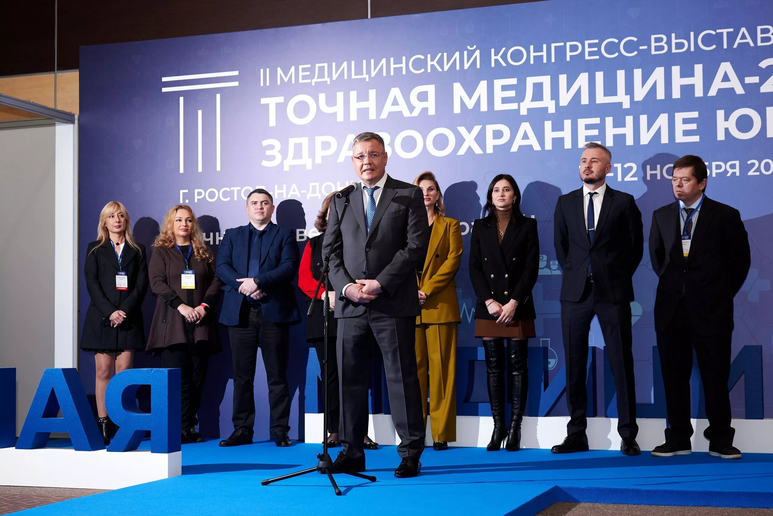 10-12 ноября, компания Accuniq, была партнёром II медицинской конгресс-выставки «Точная медицина-22. Здравоохранение Юга» в Ростове-на-Дону!