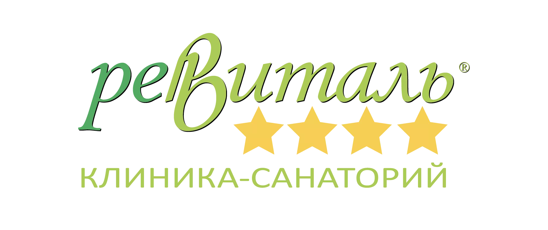 Клиника-санаторий Ревиталь Парк